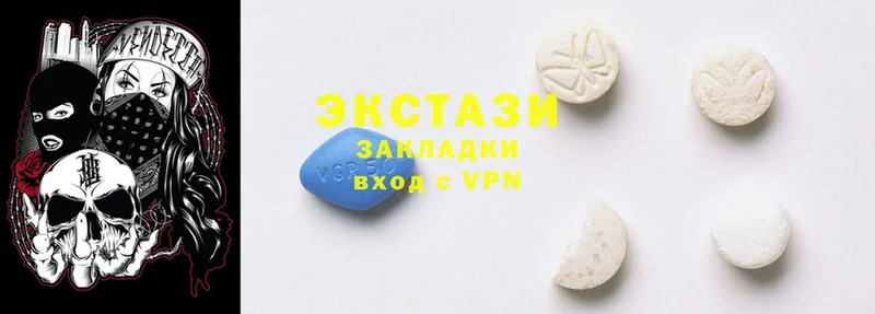 что такое наркотик  блэк спрут зеркало  Ecstasy louis Vuitton  Новое Девяткино 