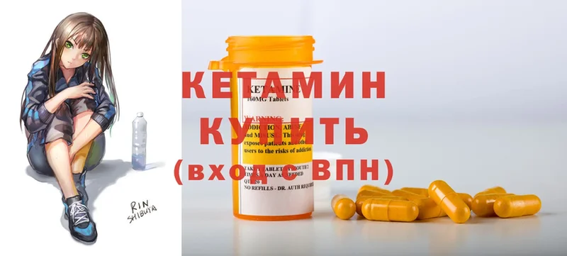 КЕТАМИН ketamine  Новое Девяткино 